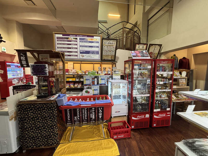 マイナー施設コレクターさんの湯乃泉 草加健康センターのサ活写真