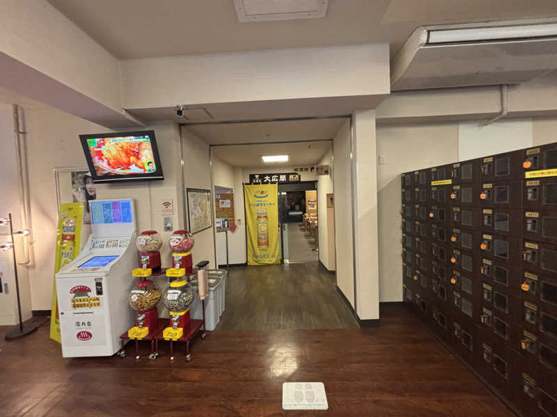 マイナー施設コレクターさんの湯乃泉 草加健康センターのサ活写真