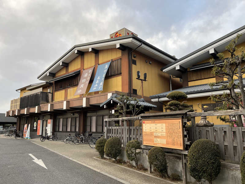 治郎あんちゃんさんの野天湯元 湯快爽快『湯けむり横丁』おおみやのサ活写真