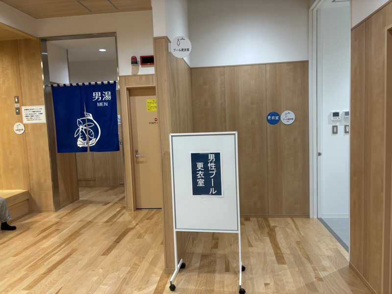 治郎あんちゃんさんのゆーぱる ひざこ(健康福祉センター東楽園)のサ活写真