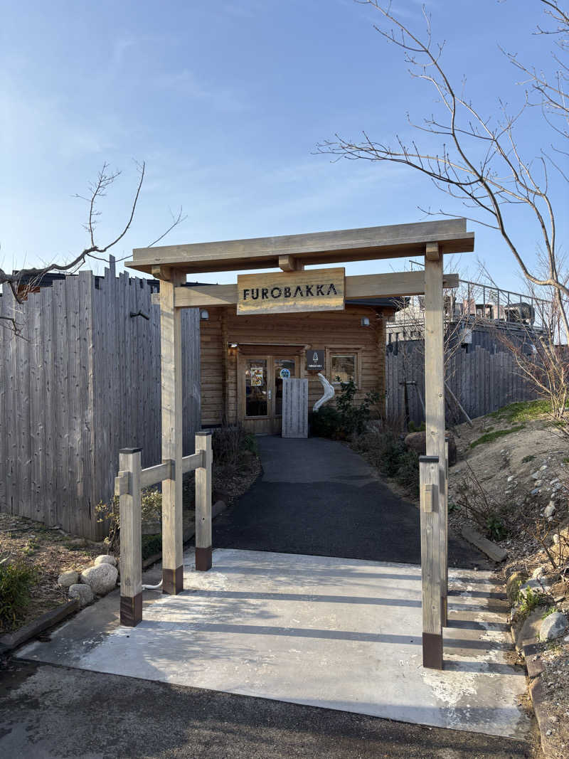 みっちーさんの湯屋 FUROBAKKA(フロバッカ)のサ活写真