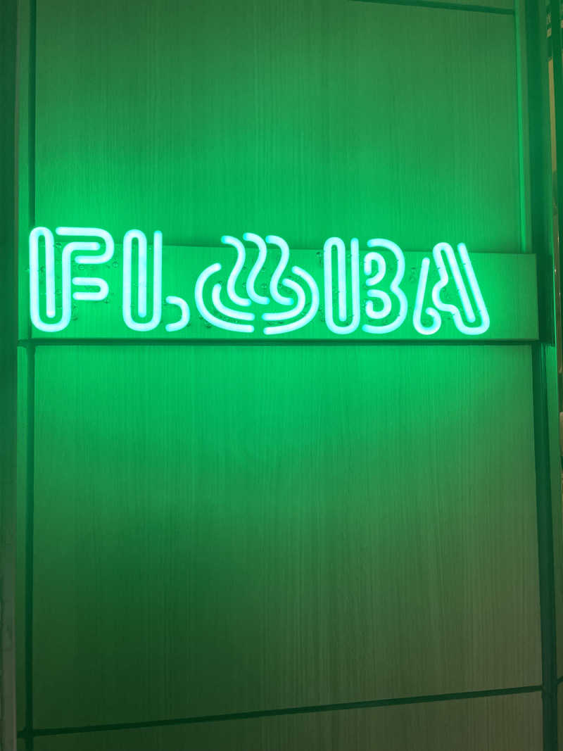 ヤナギサワギンペイさんのFLOBA(フローバ)のサ活写真