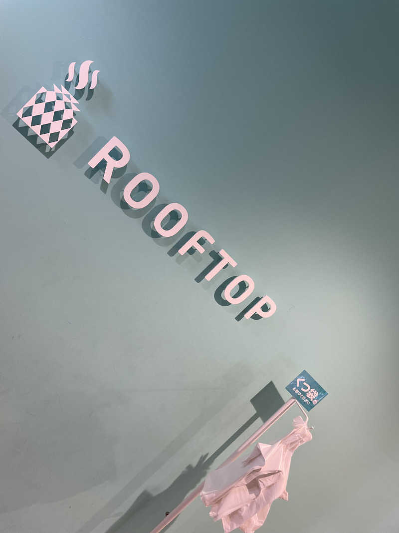 ヤナギサワギンペイさんのROOFTOPのサ活写真