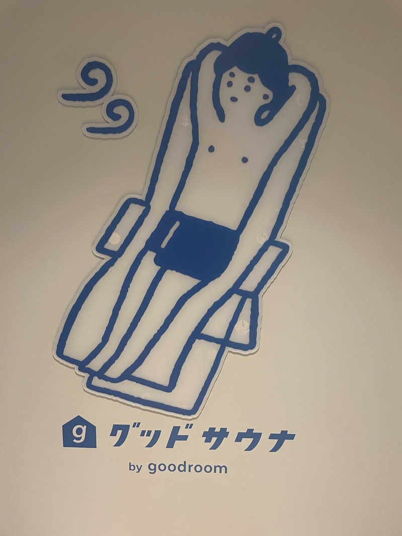 ヤナギサワギンペイさんのグッドサウナ調布国領のサ活写真