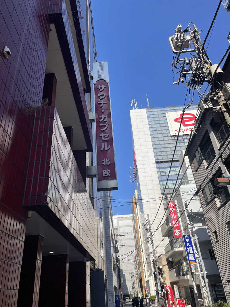 ヤナギサワギンペイさんのサウナ&カプセルホテル 北欧のサ活写真