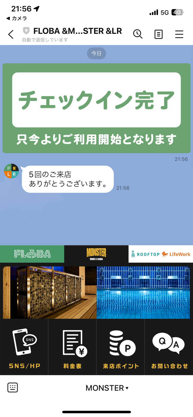 ヤナギサワギンペイさんのFLOBA(フローバ)のサ活写真