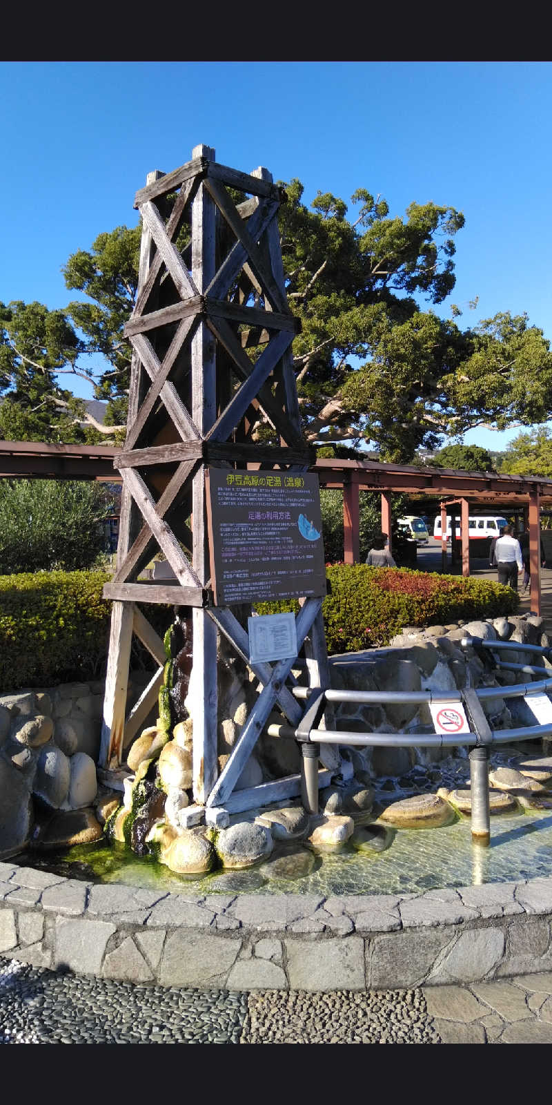 七瀬陸さんの押上温泉 大黒湯のサ活写真