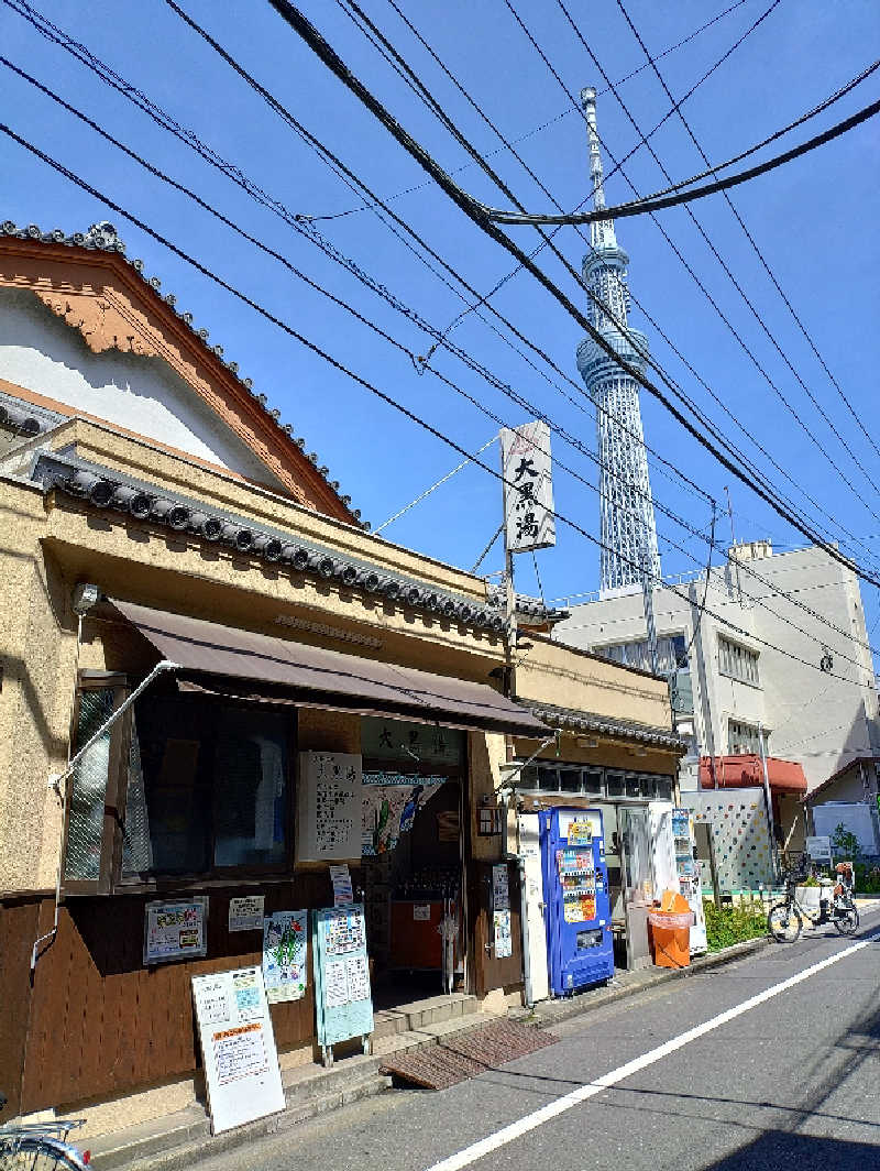 桜遥さんの押上温泉 大黒湯のサ活写真