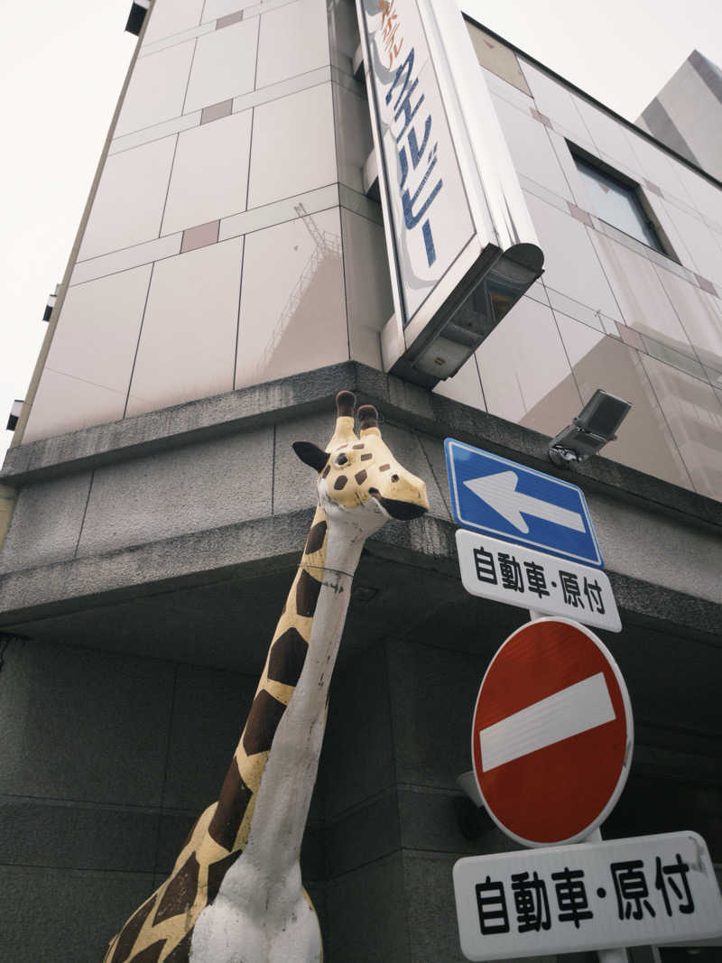 竜さんのウェルビー今池のサ活写真