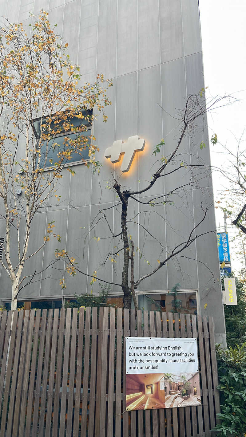 竜さんの渋谷SAUNASのサ活写真