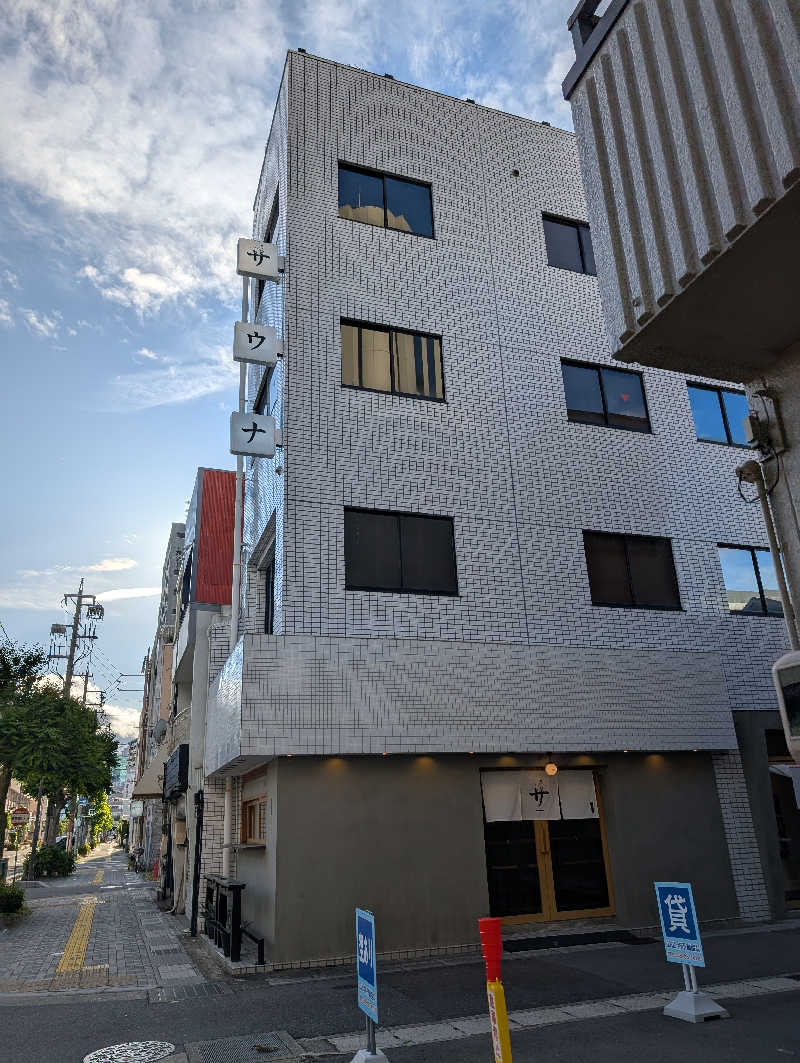 ののさんのいろは JR岐阜駅前のサ活写真