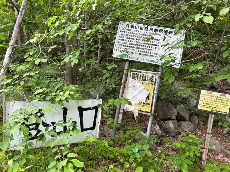 コンサポのホンダ（野良サウナー）さんの寿湯のサ活写真