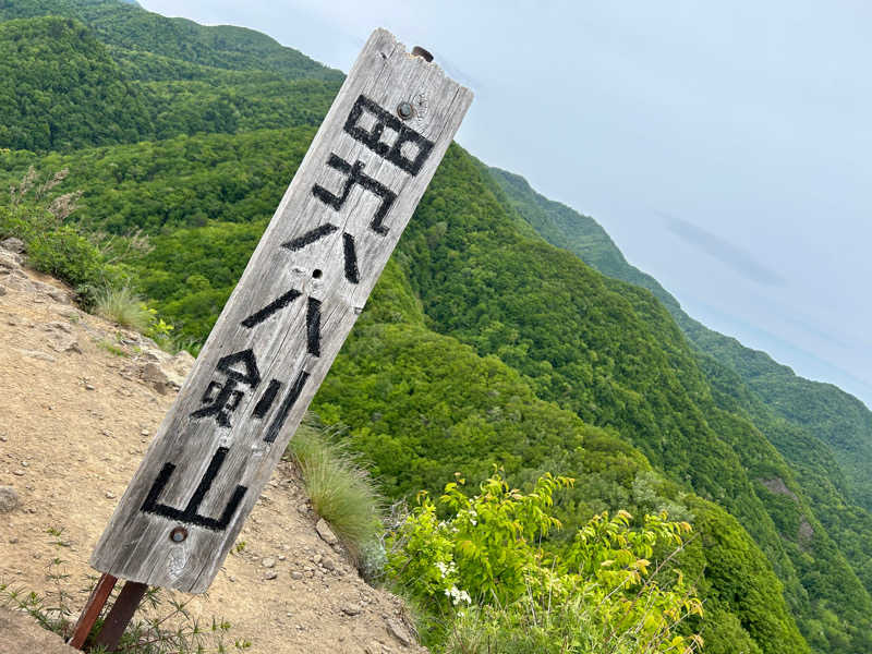 コンサポのホンダ（野良サウナー）さんの寿湯のサ活写真