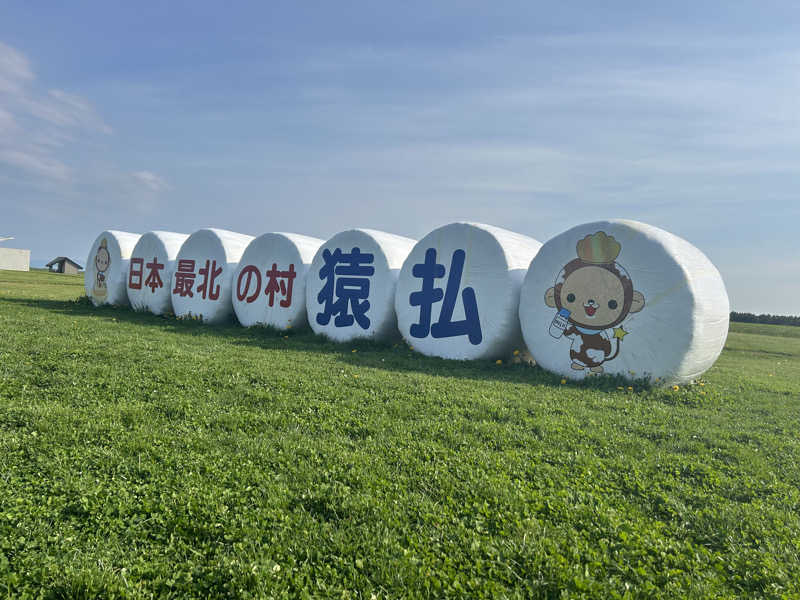 コンサポのホンダ（野良サウナー）さんのさるふつ憩いの湯のサ活写真