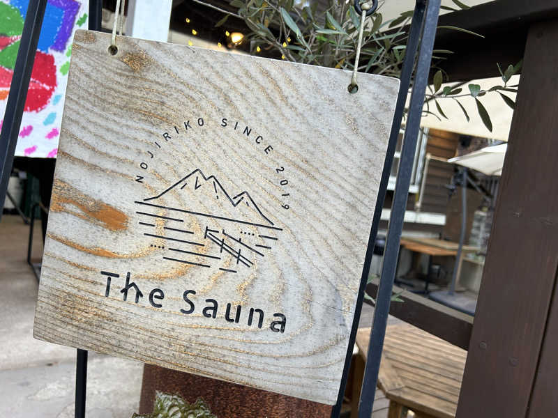 コンサポのホンダ（野良サウナー）さんのThe Saunaのサ活写真