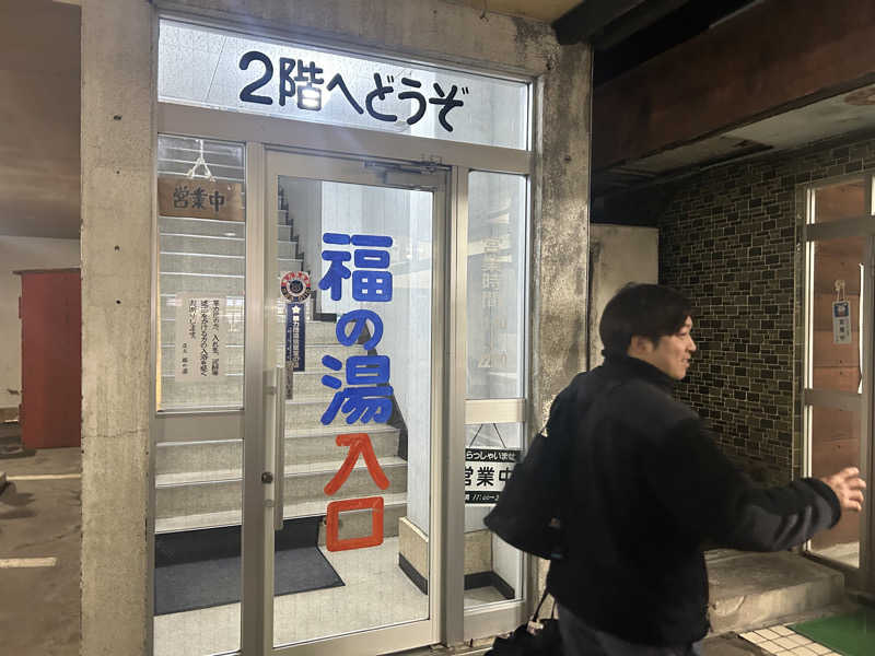 コンサポのホンダ（野良サウナー）さんのローマの泉のサ活写真