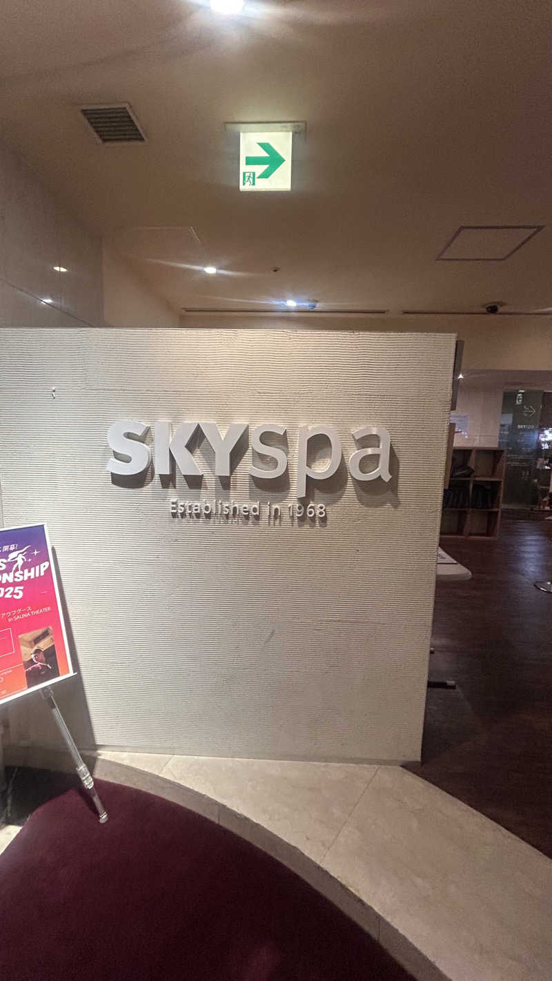 hariさんのスカイスパYOKOHAMAのサ活写真