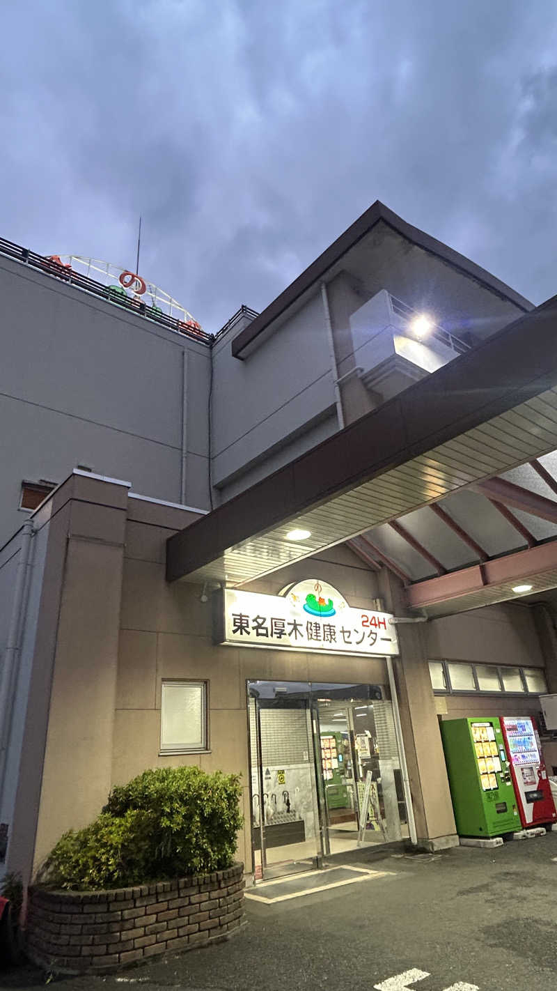 hariさんの湯乃泉 東名厚木健康センターのサ活写真