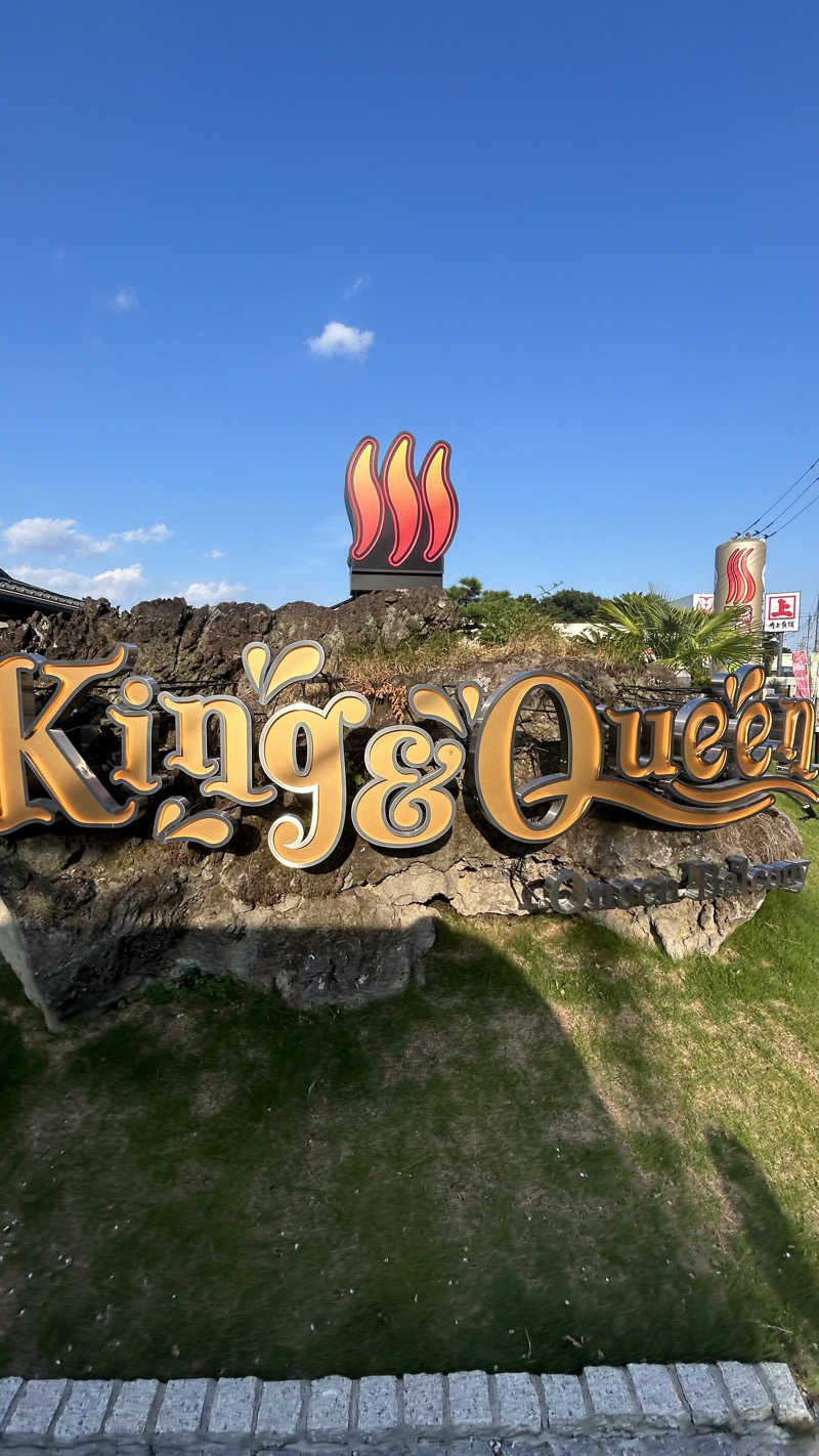 hariさんの温泉バルコニー キング&クイーンのサ活写真