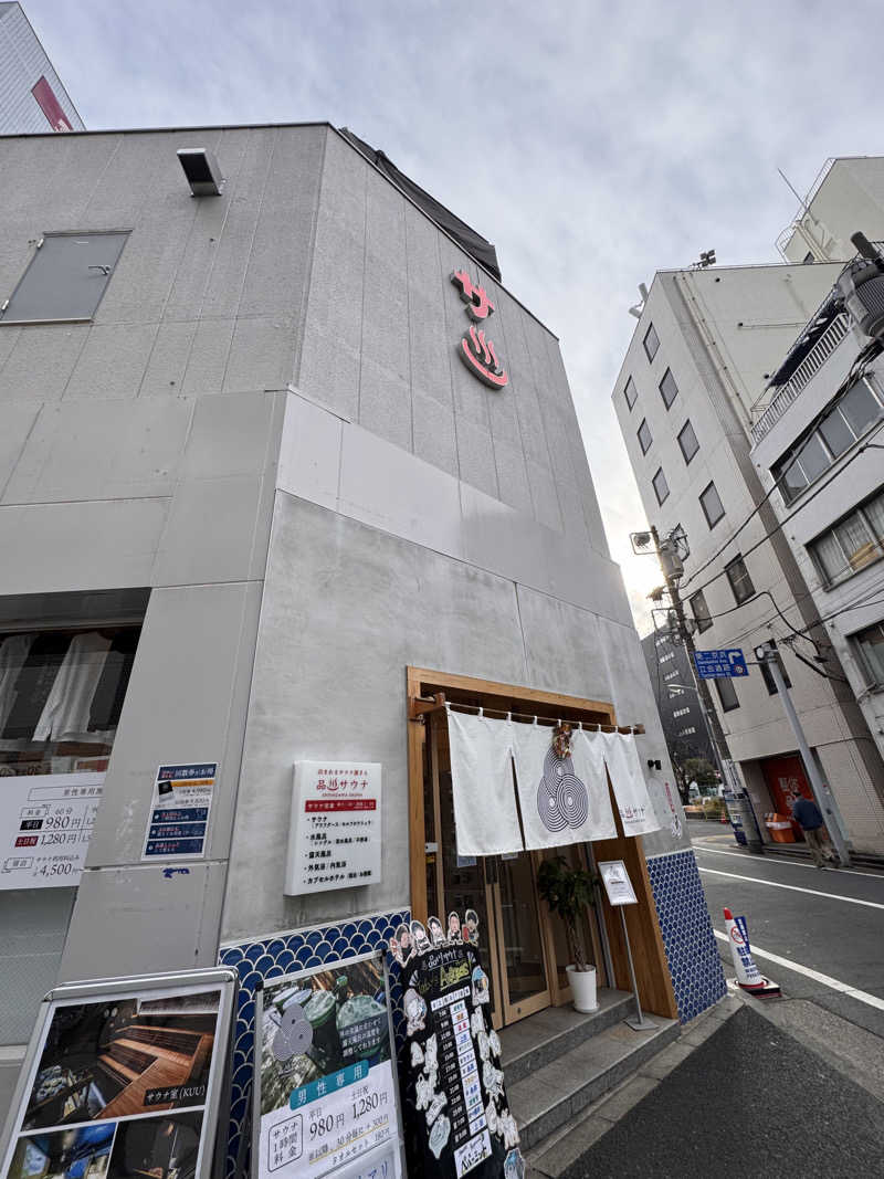 放浪さんの泊まれるサウナ屋さん 品川サウナのサ活写真