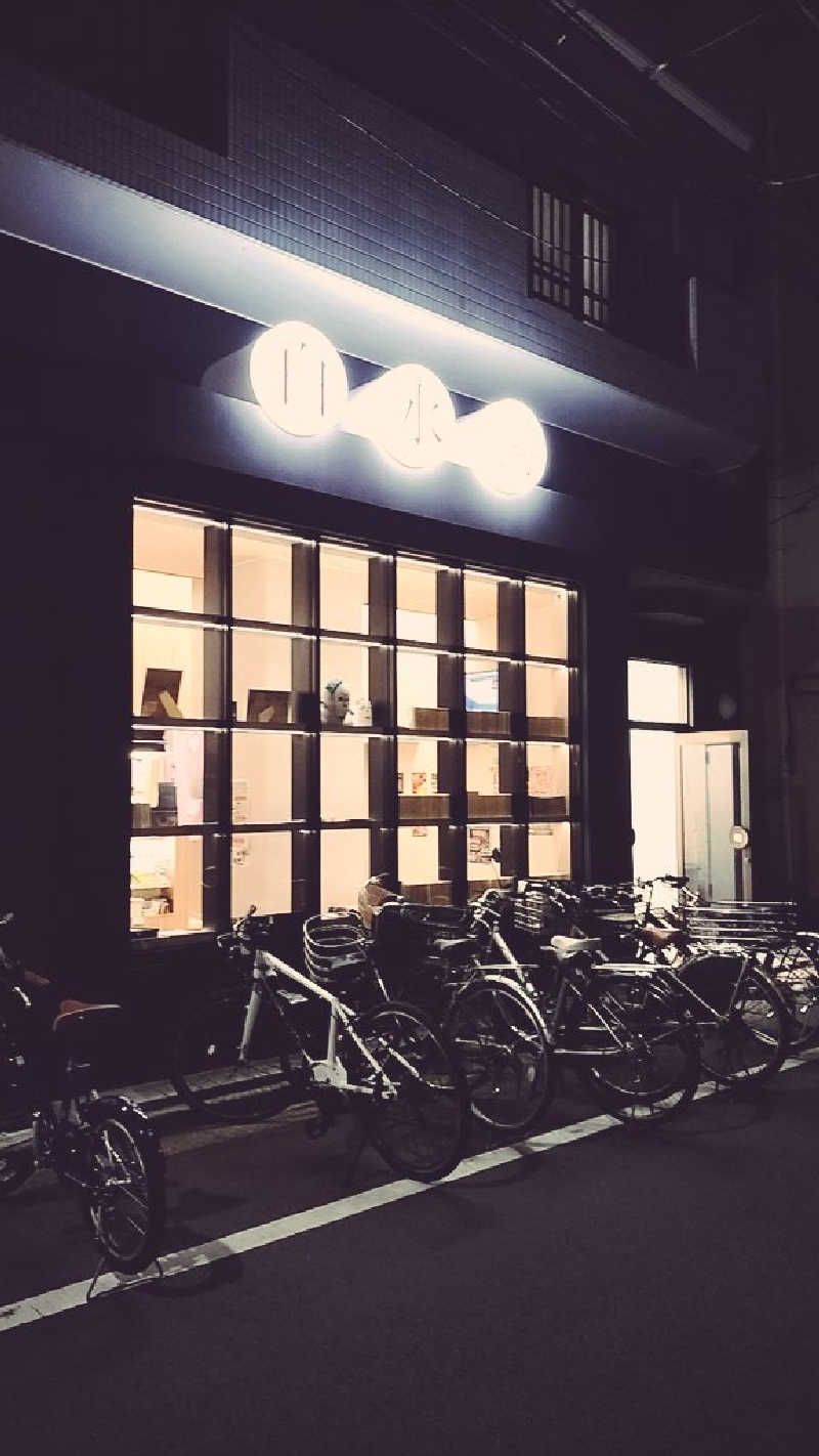 aptx 4869さんの白水湯のサ活写真