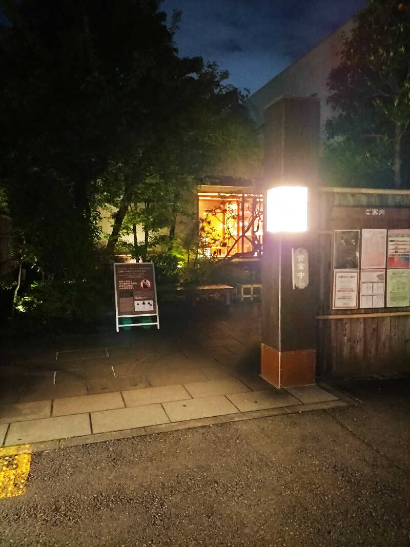 aptx 4869さんの東京染井温泉 SAKURAのサ活写真