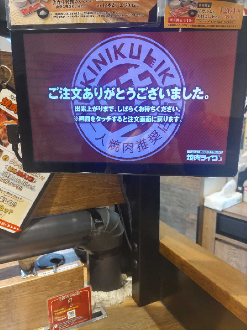 とんちきさんのゴールドジム 横浜馬車道のサ活写真