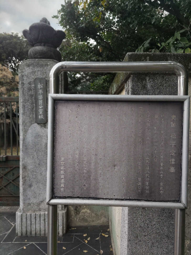 とんちきさんの辰巳湯のサ活写真