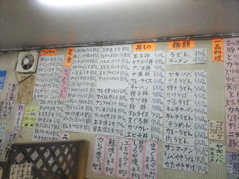 とんちきさんのゴールドジム 横浜馬車道のサ活写真