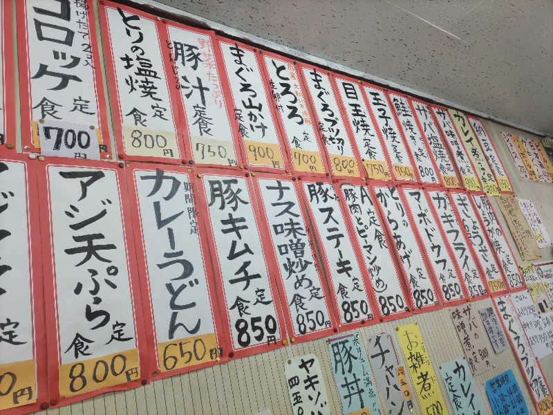 とんちきさんの恵びす温泉のサ活写真