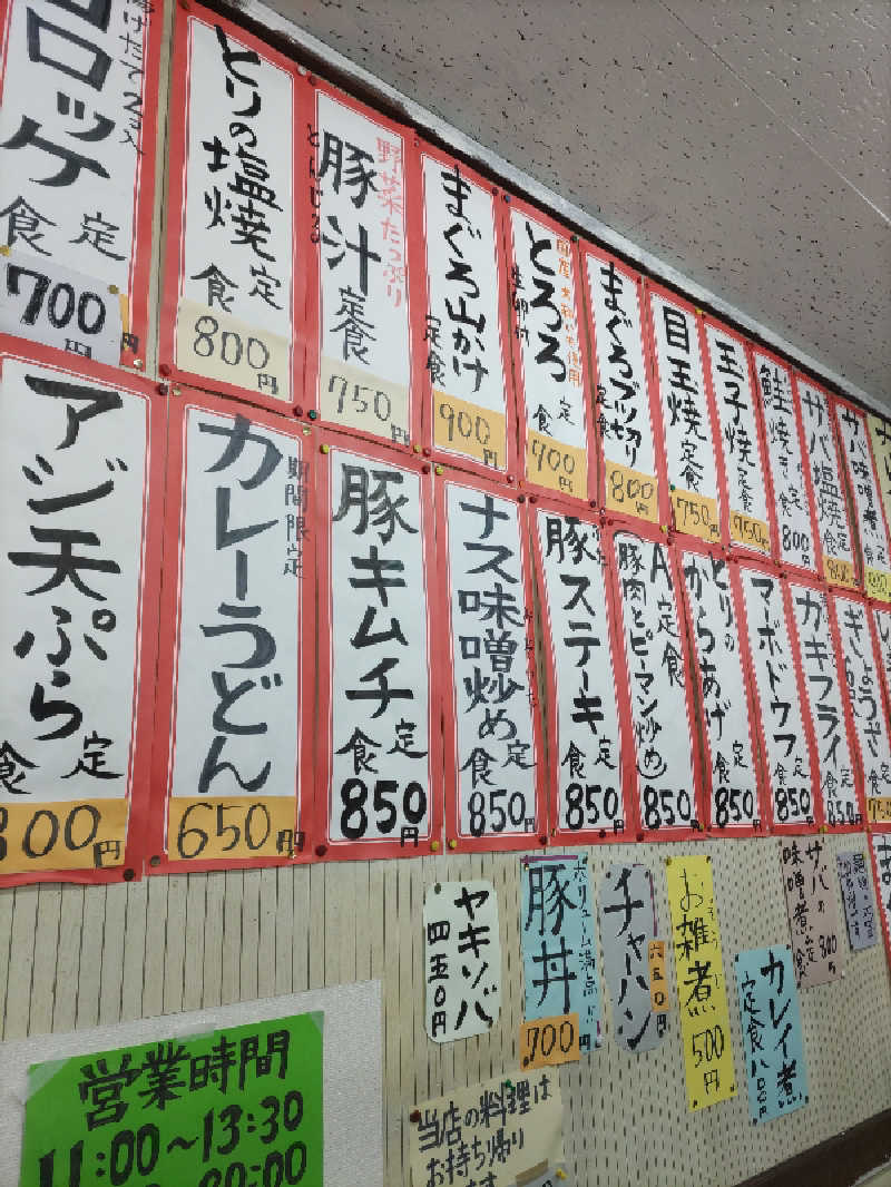 とんちきさんのゴールドジム 横浜馬車道のサ活写真
