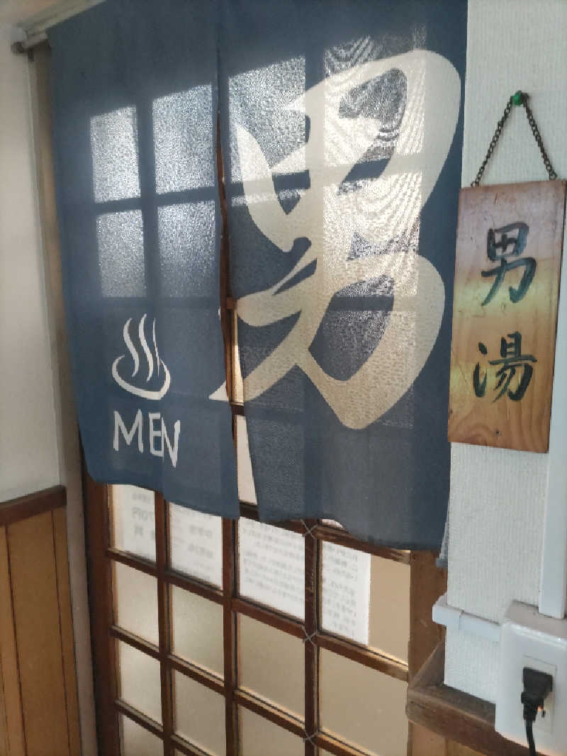 とんちきさんの小山湯のサ活写真