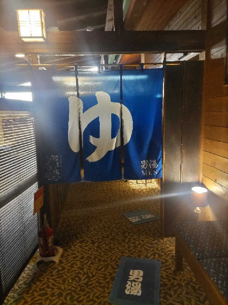 とんちきさんの行田・湯本天然温泉 茂美の湯のサ活写真