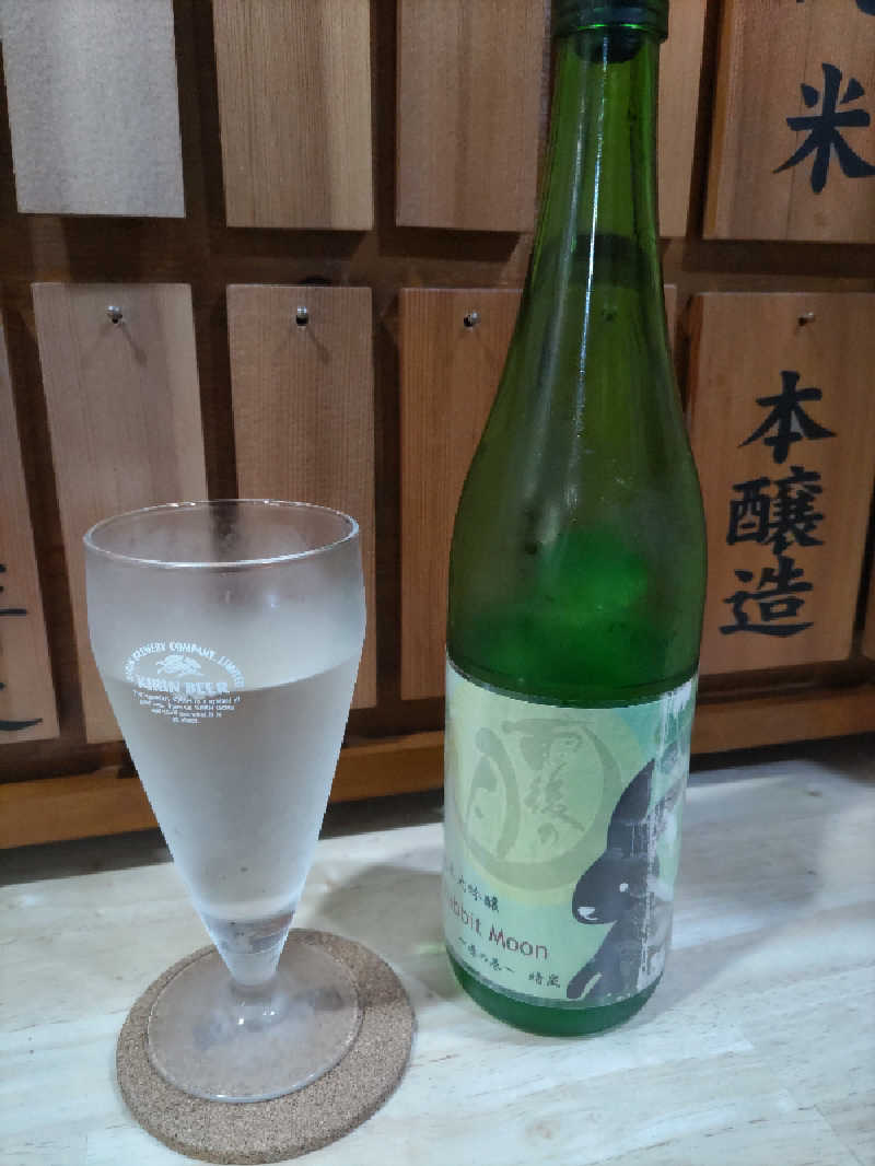 とんちきさんのそてつ湯のサ活写真