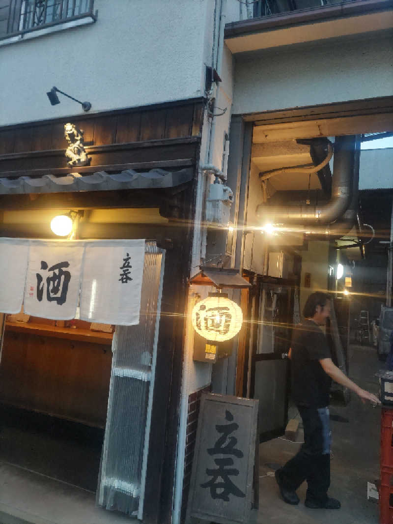 とんちきさんの山城温泉のサ活写真