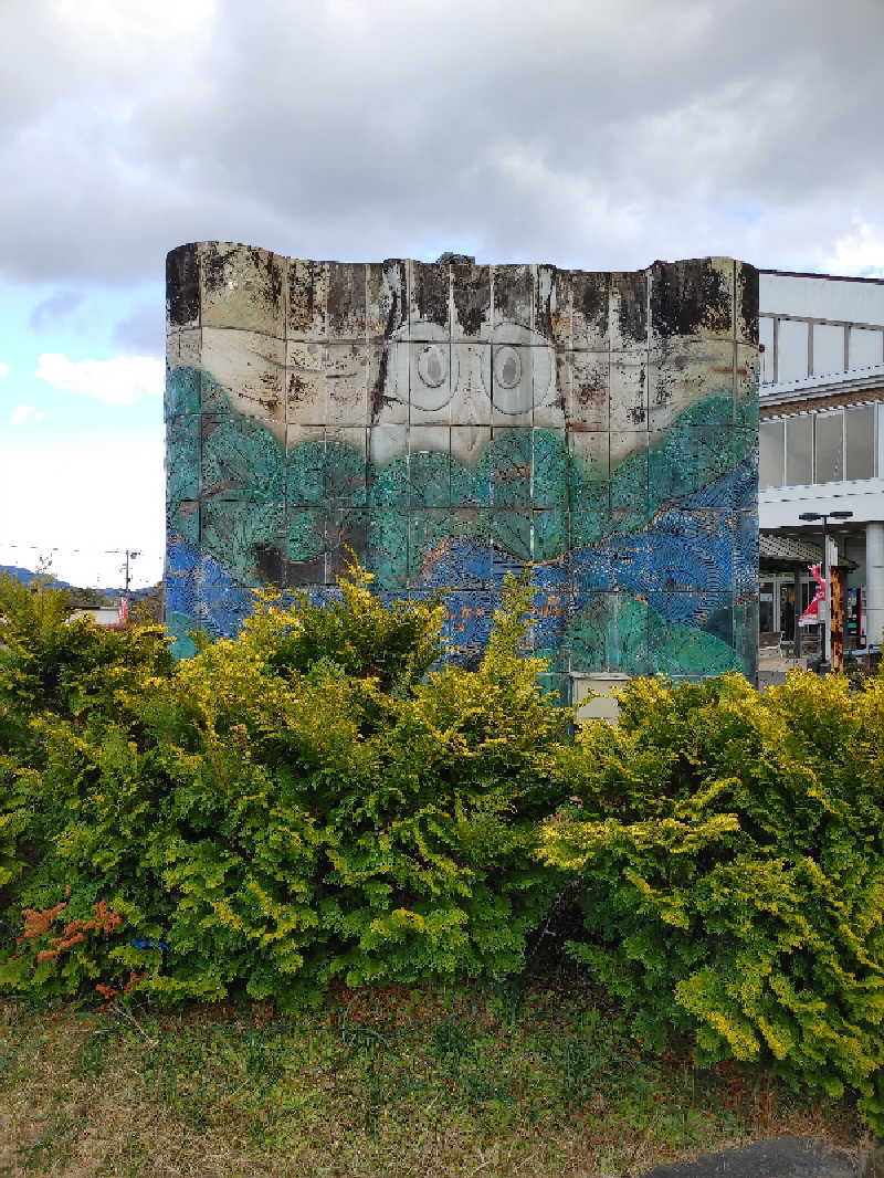 まっつんさんの道の駅 ゆ～ぱるのじりのサ活写真