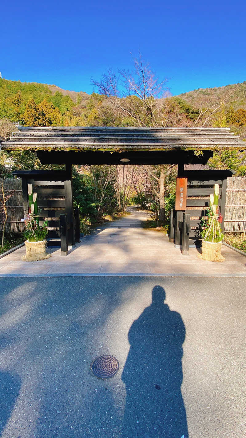 サウナフロンティアさんの箱根湯寮のサ活写真