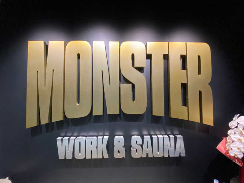 サウナフロンティアさんのMONSTER WORK & SAUNAのサ活写真