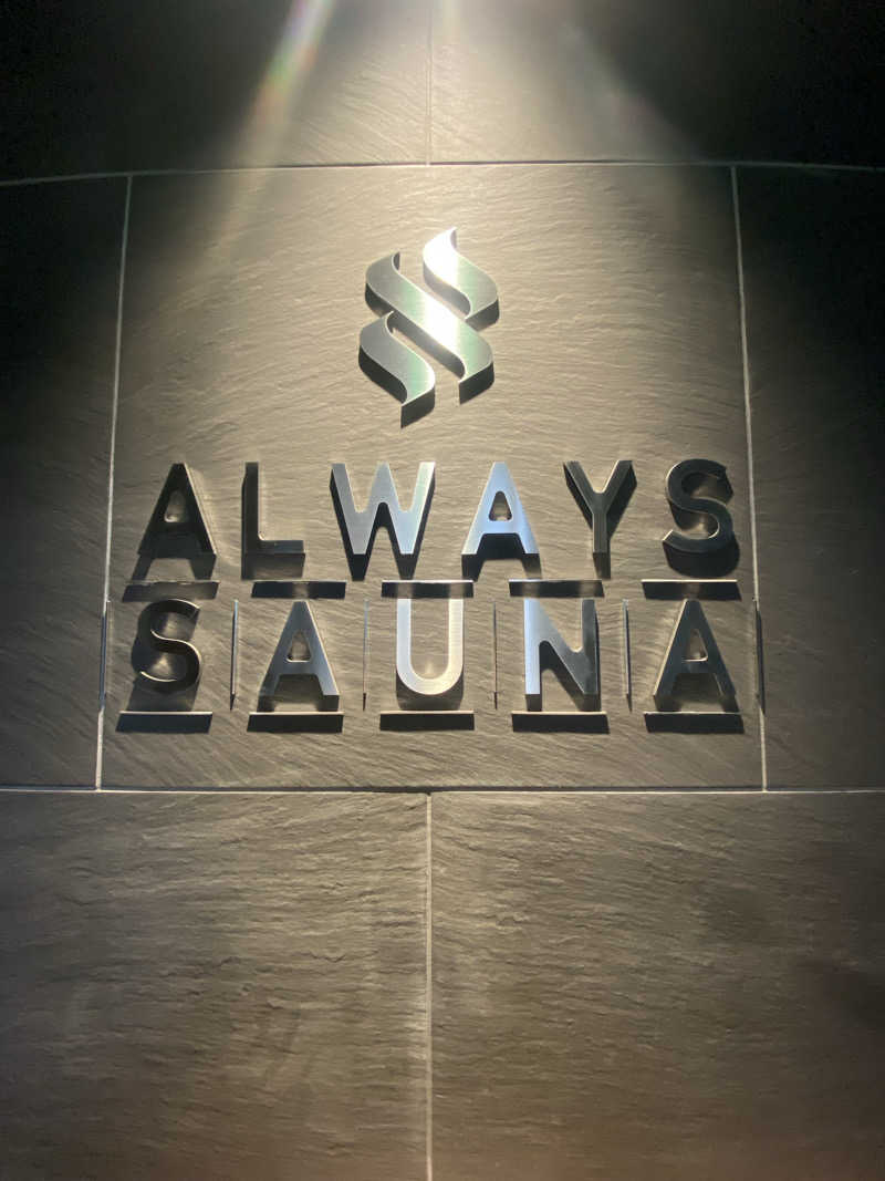 サウナフロンティアさんのALWAYS SAUNA 芝浦のサ活写真