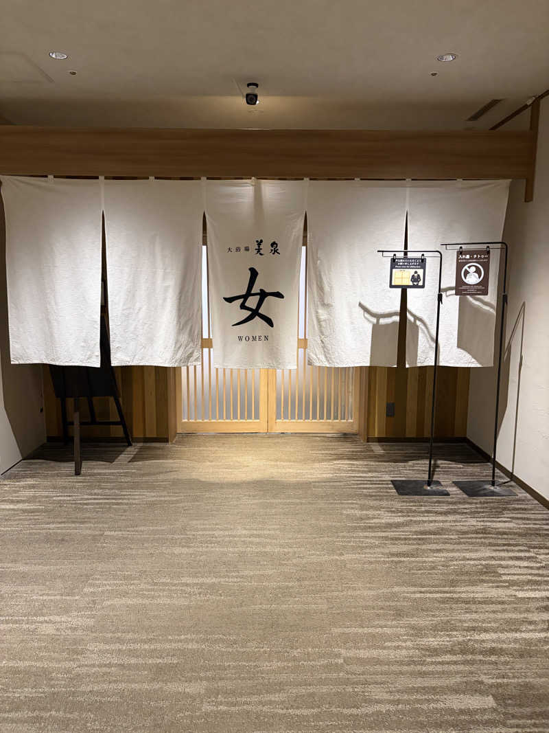 もずくさんの定山渓万世閣ホテルミリオーネのサ活写真
