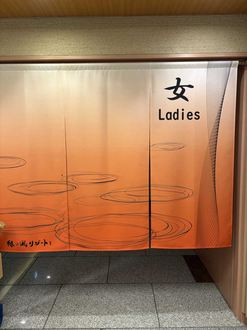 もずくさんの緑の風 リゾート きたゆざわのサ活写真