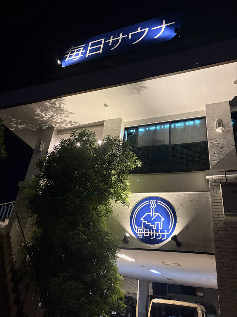 ナナサウナさんの毎日サウナ 越谷店のサ活写真