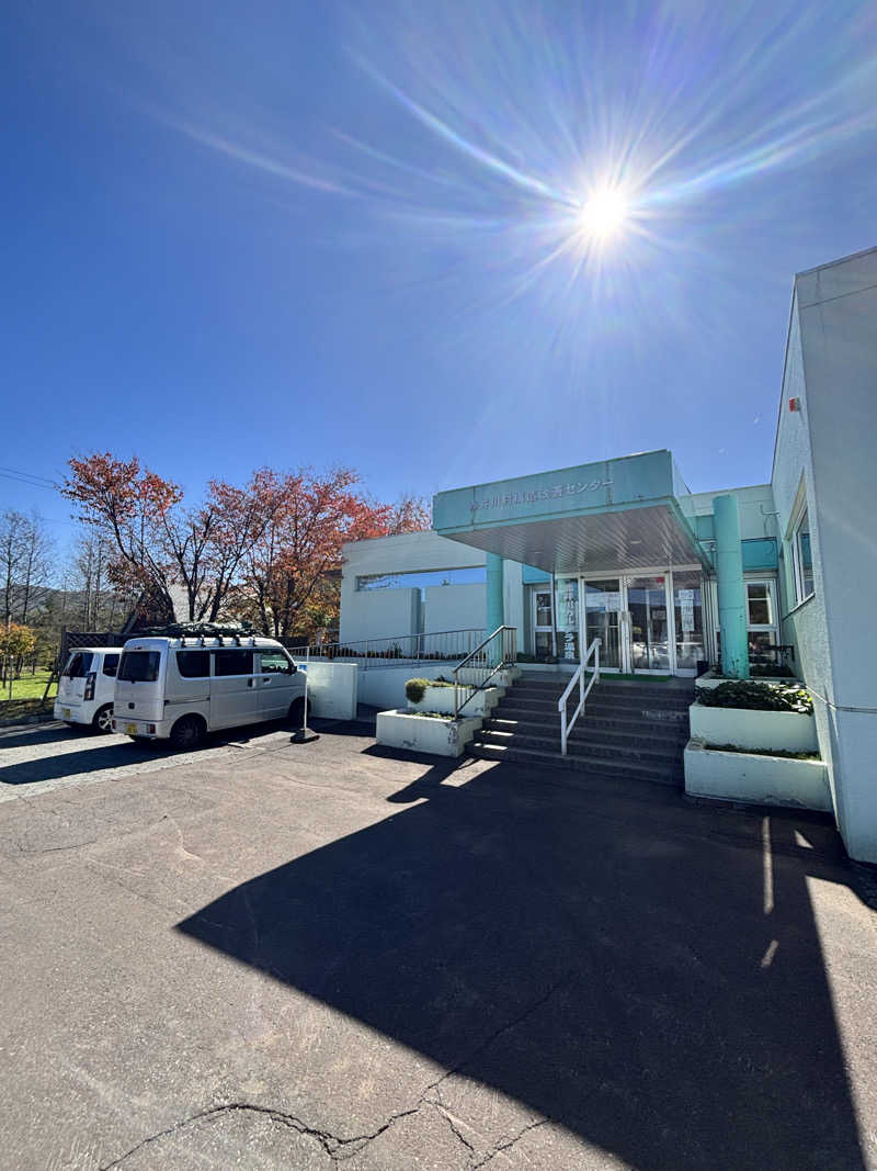 🥒さんの赤井川カルデラ温泉・保養センターのサ活写真