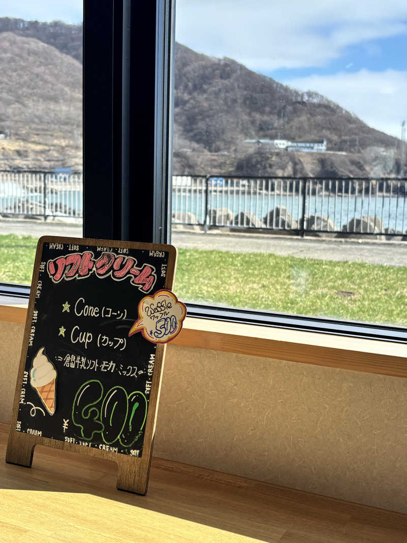 🥒さんのかもえない竜神温泉のサ活写真