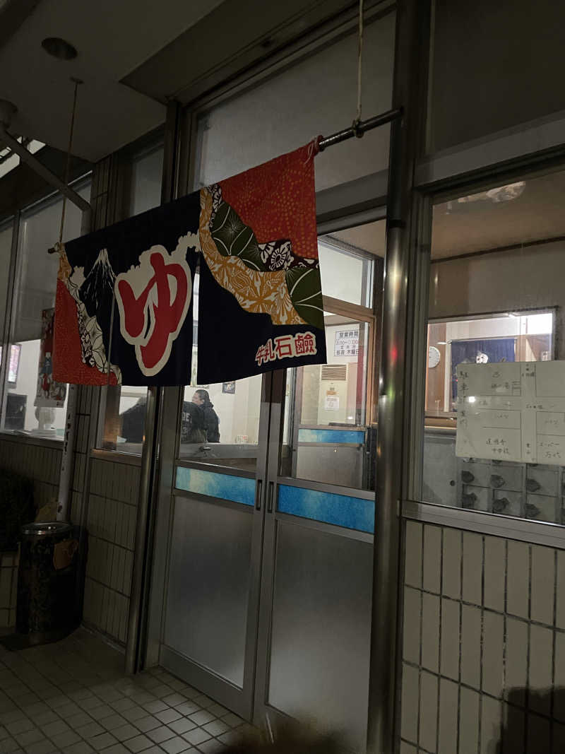 hiraさんの桃の湯のサ活写真