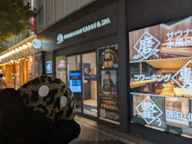 ぴよすけさんのライオンサウナ新橋 (レンブラントキャビン&スパ新橋内)のサ活写真