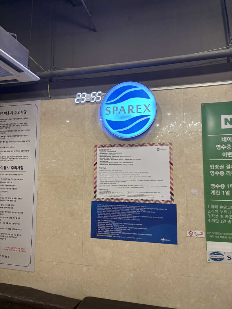 SAUNA  BANKさんのスパレックス東大門のサ活写真