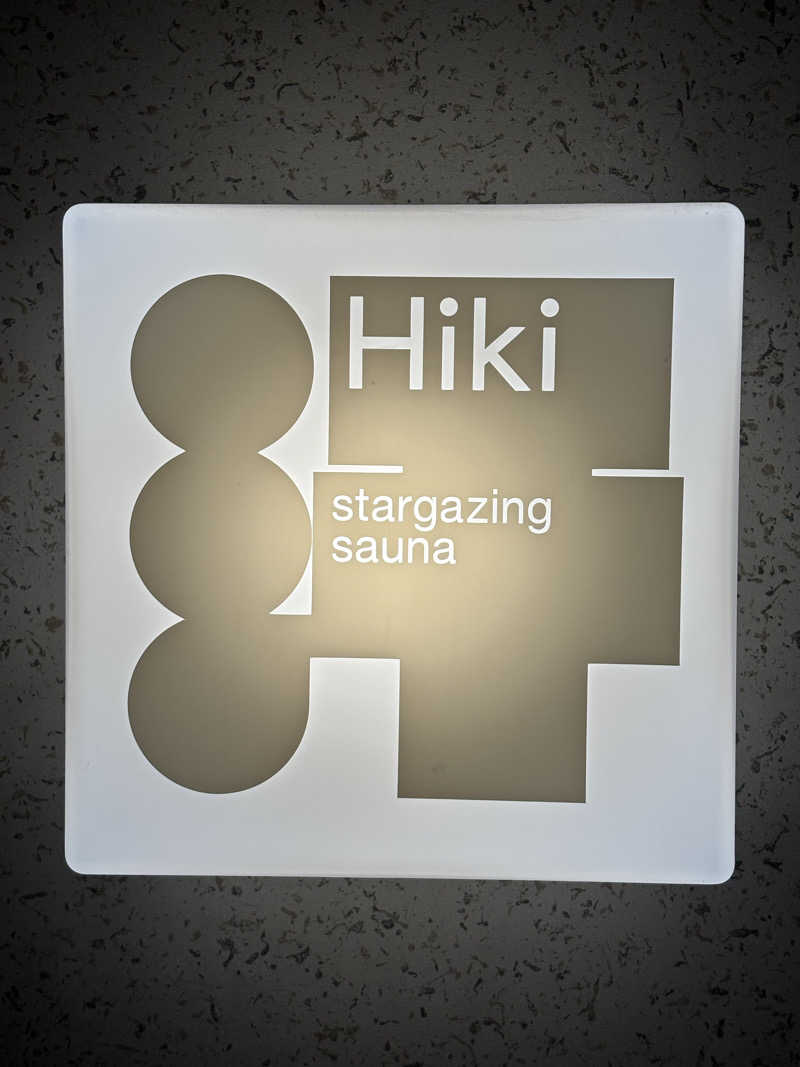 maniさんのHiki stargazing saunaのサ活写真