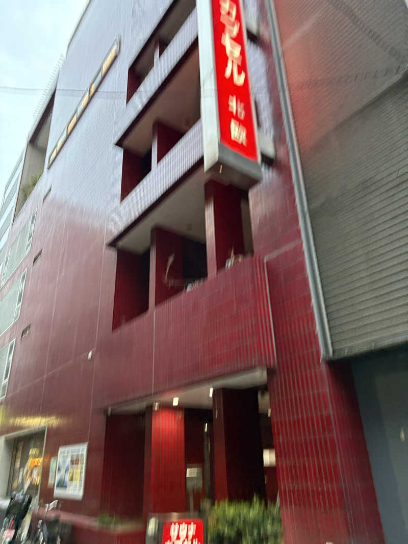 maniさんのサウナ&カプセルホテル 北欧のサ活写真