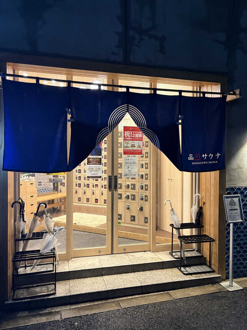 maniさんの泊まれるサウナ屋さん 品川サウナのサ活写真